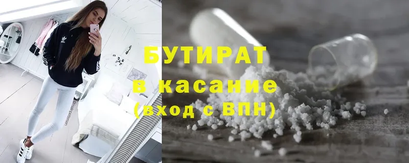 Купить наркоту Изобильный Альфа ПВП  Cocaine  Меф мяу мяу  Бошки Шишки 