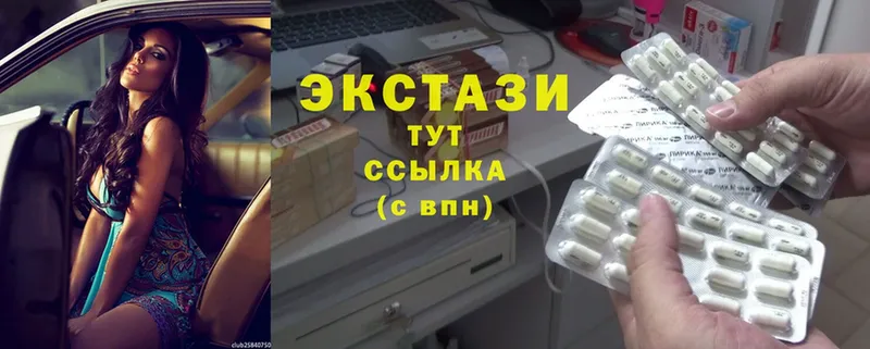 Ecstasy MDMA  Изобильный 